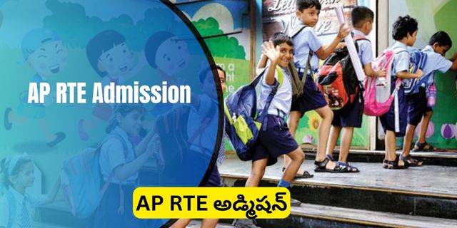 AP RTE Admission