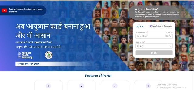 Beneficiary NHA Portal