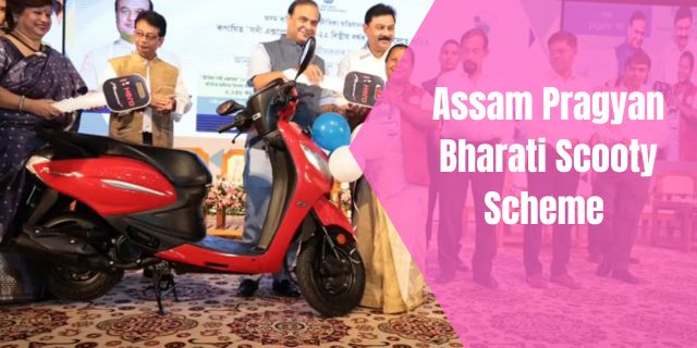 Assam Pragyan Bharati Scooty Scheme 