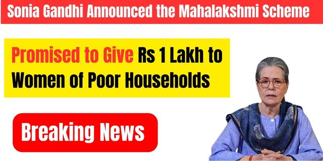 Sonia Gandhi Announced the Mahalakshmi Scheme 