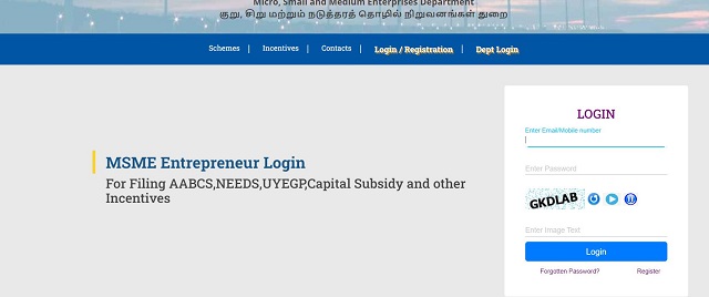 Login Form