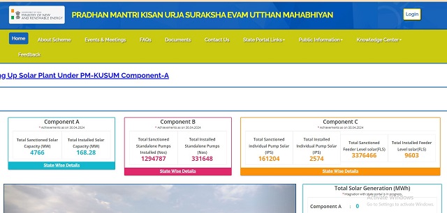 PM Kusum Yojana Portal