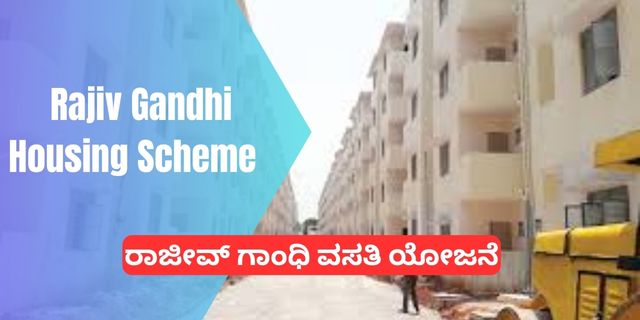 Rajiv Gandhi Housing Scheme 