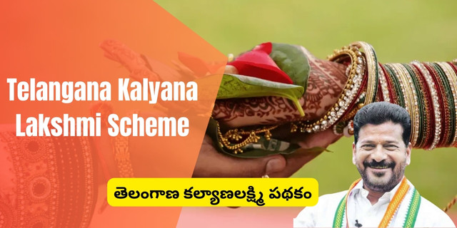 Telangana Kalyana Lakshmi Scheme