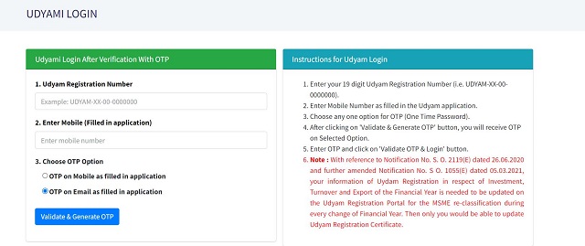 Udyam Verify Certificate