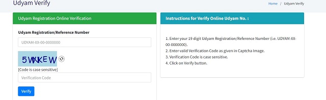 Udyam Verify