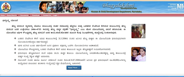 Bhagyalakshmi Scheme Portal