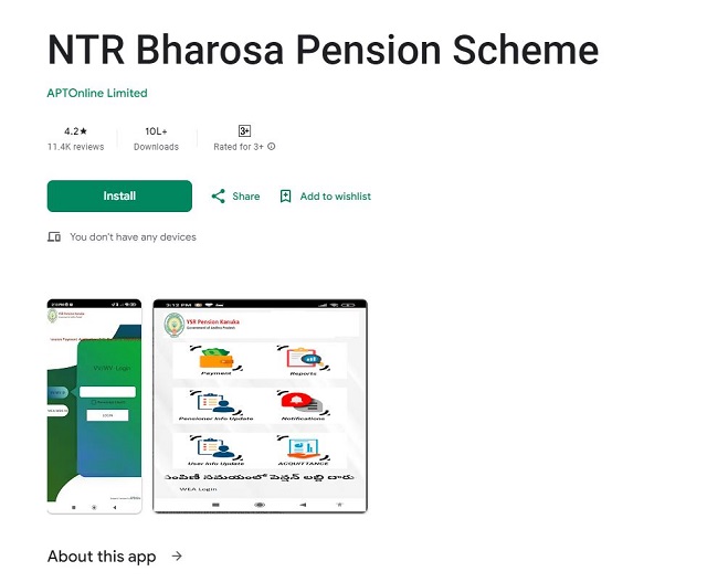 NTR Bharosa Pension App