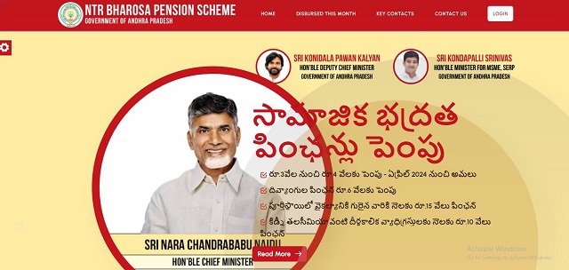 NTR Bharosa Pension Portal