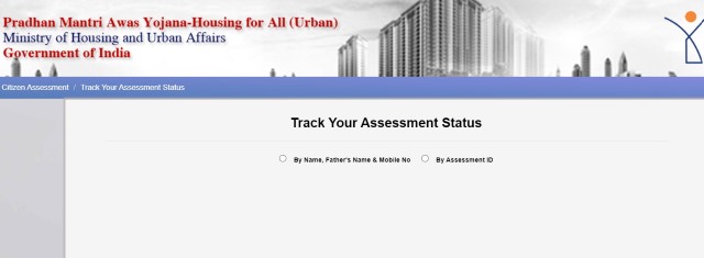 Awas Yojana 2.0 Status Check