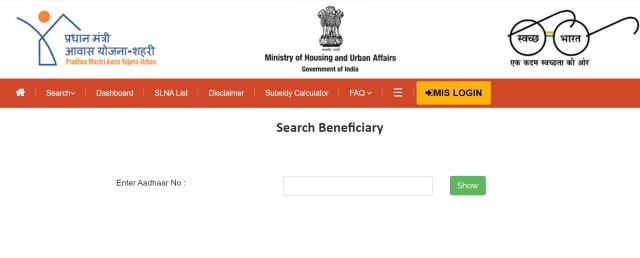 PM Awas Yojana 2.0 List Dashboard