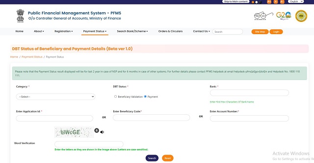 Majhi Ladki Bahin Yojana DBT Status 