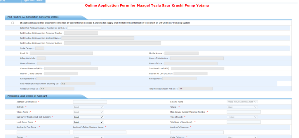 Application Form