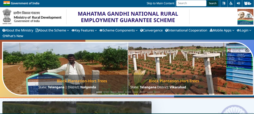 Nrega Job Card Portal