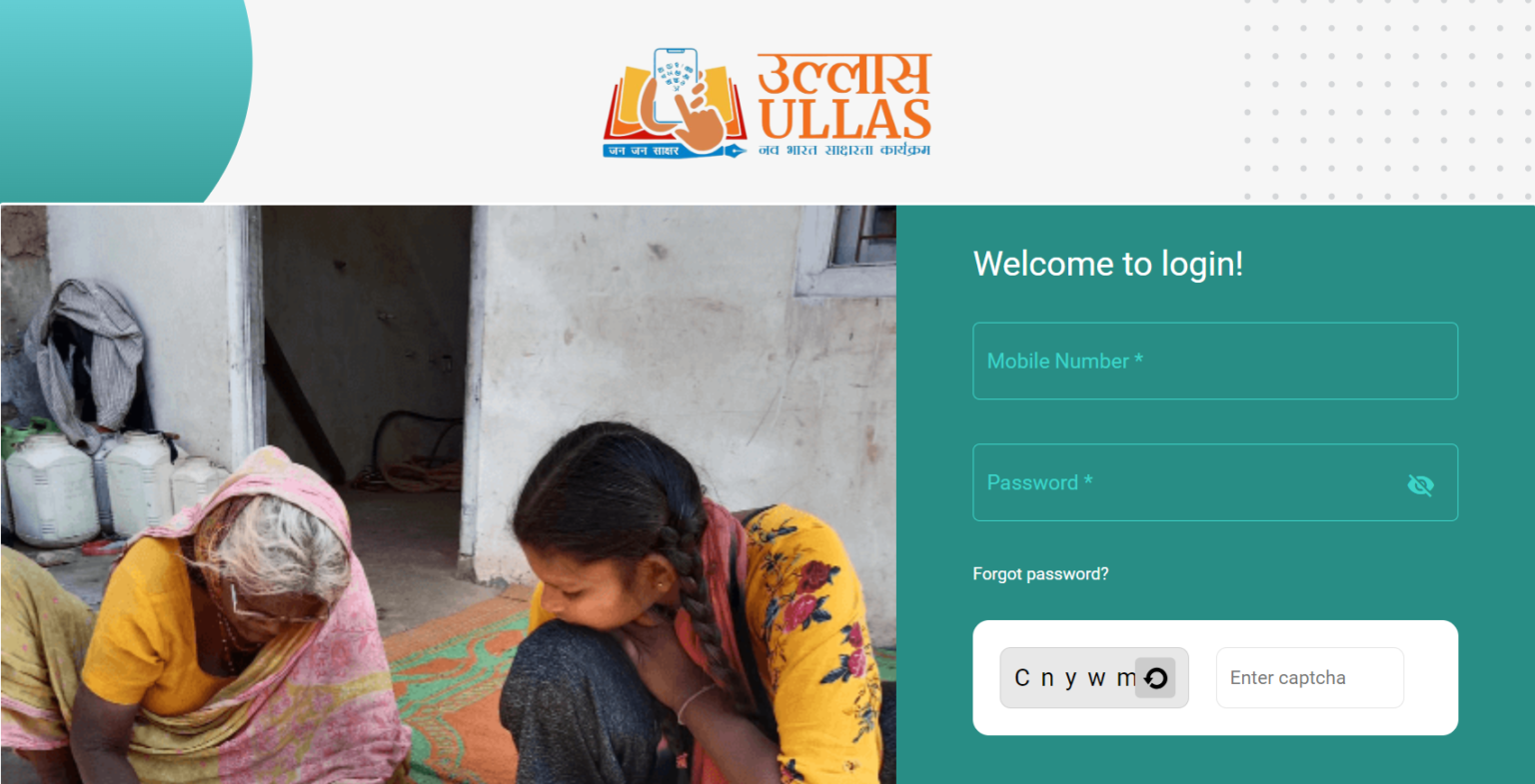 Ullas Scheme 2025: Features, Objective and Implementation Process