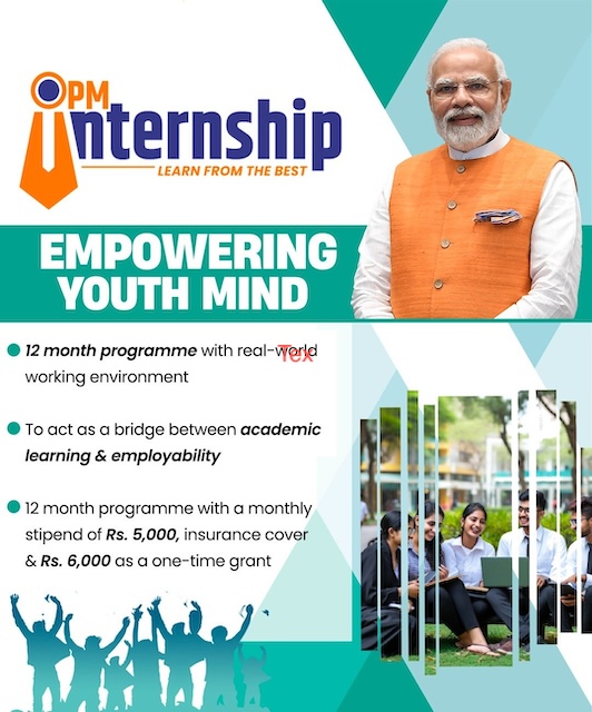 PM Internship Scheme