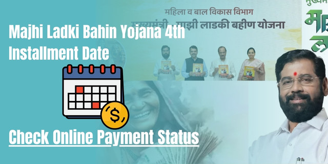 Majhi Ladki Bahin Yojana 4th Installment Date  