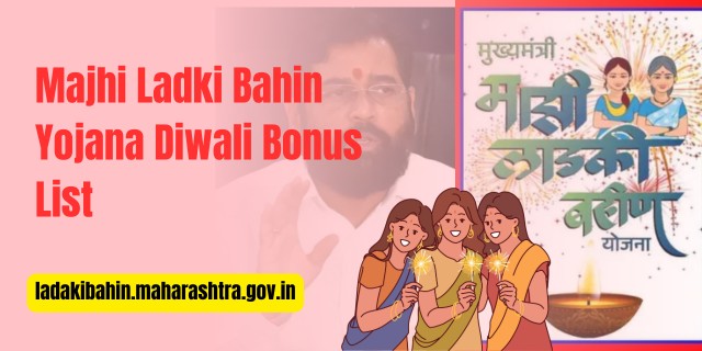 Majhi Ladki Bahin Yojana Diwali Bonus List 