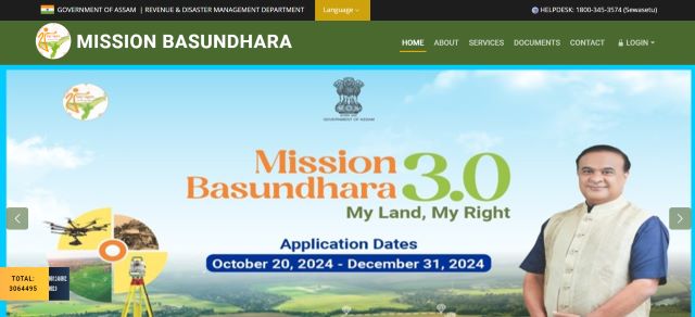 Mission Basundhara Portal