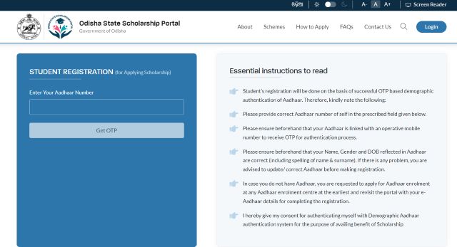 Student Registration Form