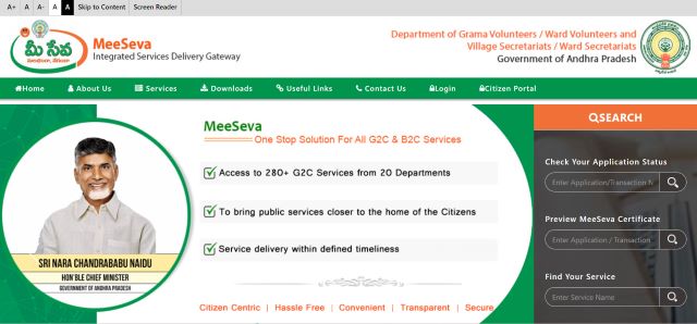 Deepam Scheme Portal