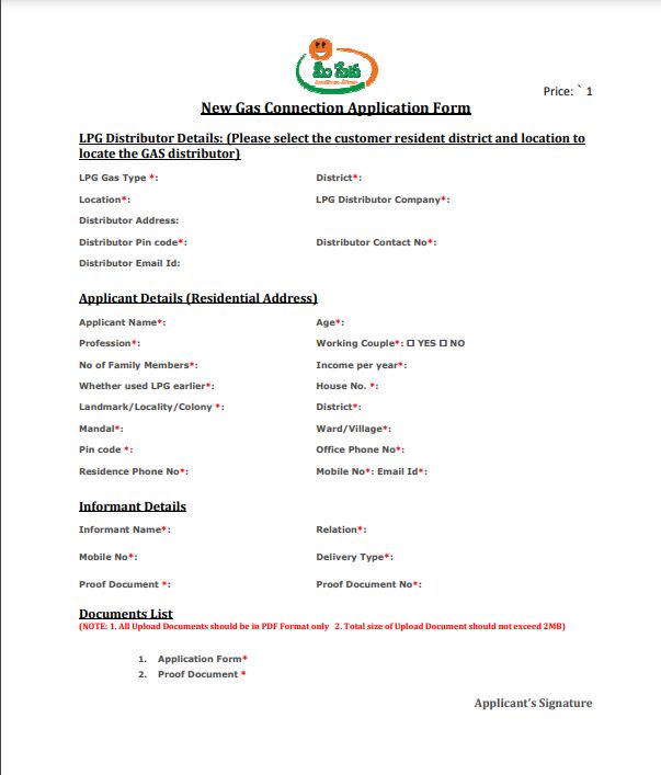 AP Free Gas Connection form