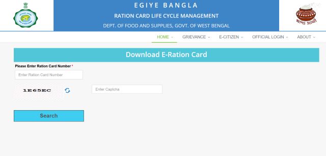 Download E Ration Card