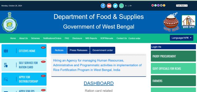 West Bengal E Ration Card Portal