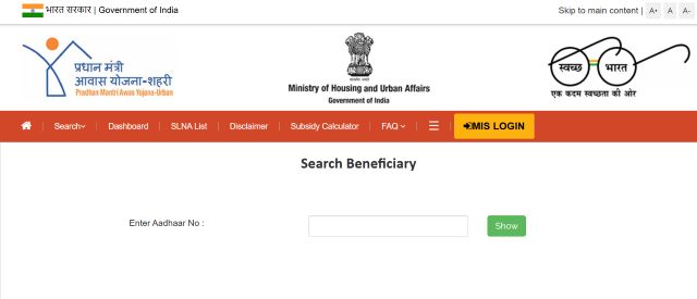 Search Beneficiary