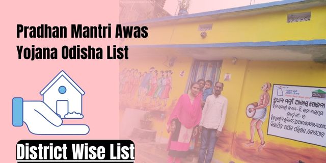 Pradhan Mantri Awas Yojana Odisha List