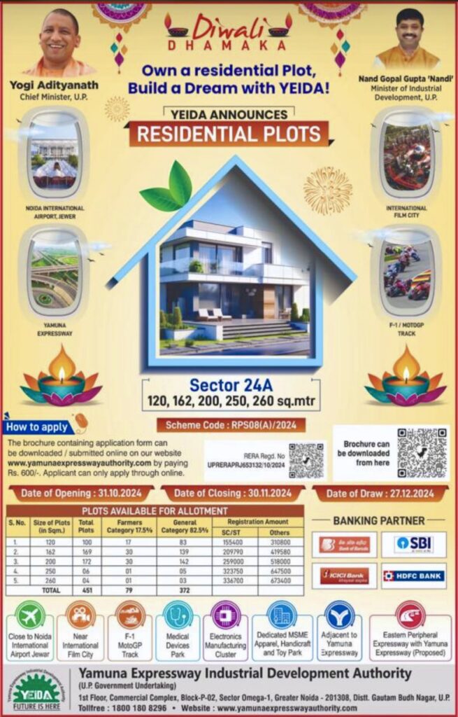 YEIDA Plot Scheme Diwali