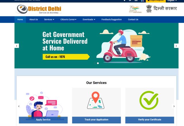 Delhi E District Portal