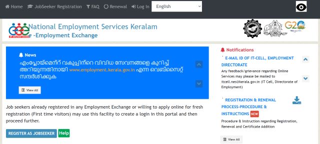 Kerala Employment Portal