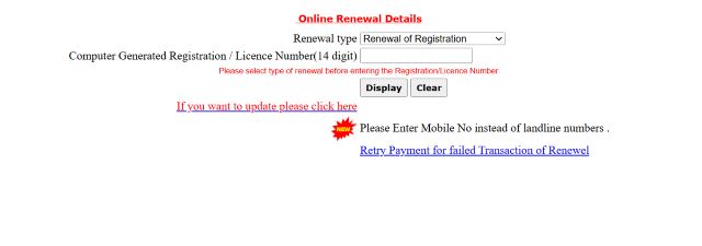 Online Renewal Details 