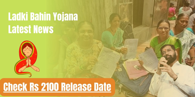 Ladki Bahin Yojana Latest News 