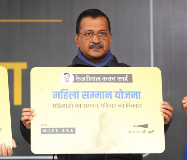 Kejriwal Kavach Card 