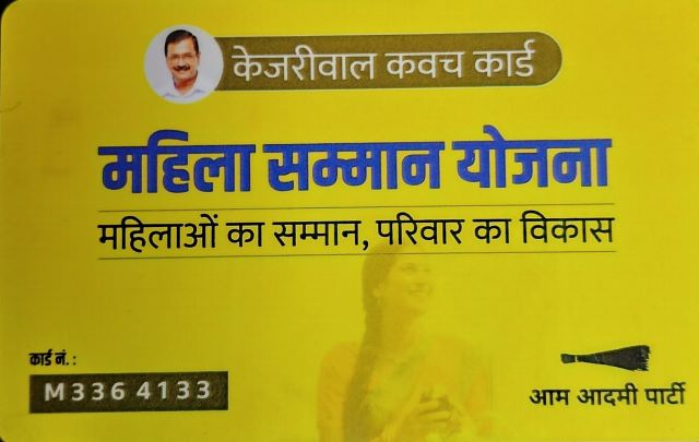 Delhi Mahila Samman Yojana 