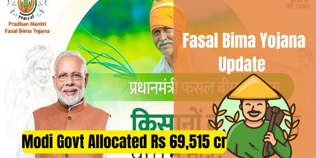 Fasal Bima Yojana Update 