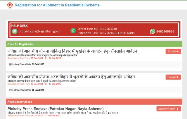  JDA Residential Plot Scheme Portal