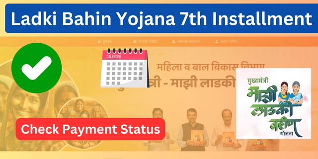 Ladki Bahin Yojana 7th Installment 