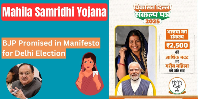 Mahila Samridhi Yojana