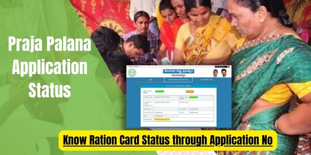 Praja Palana Application Status