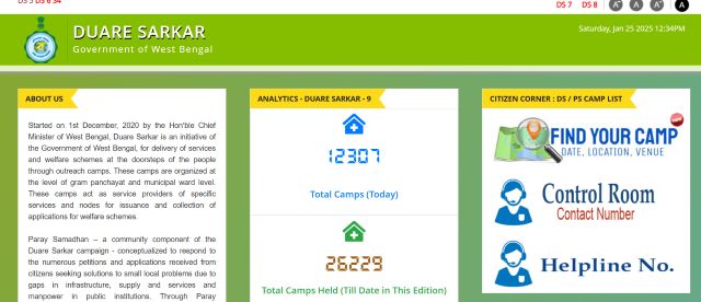 Duare Sarkar Camp Portal