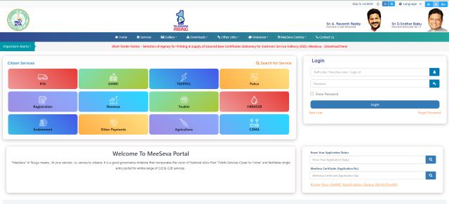 Meeseva Portal