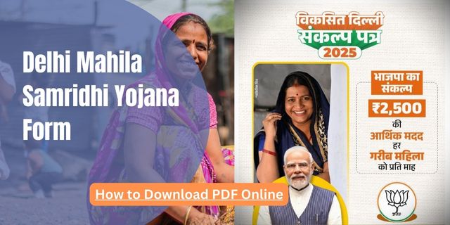 Delhi Mahila Samridhi Yojana Form