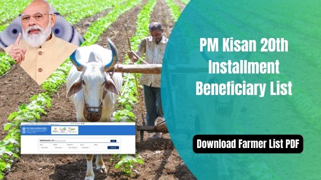 PM Kisan 20th Installment Beneficiary List