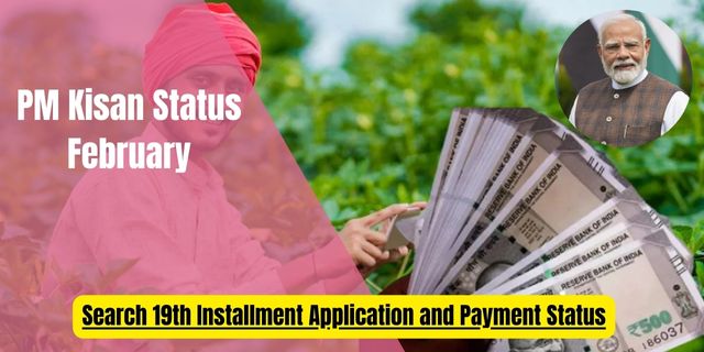 PM Kisan Status February
