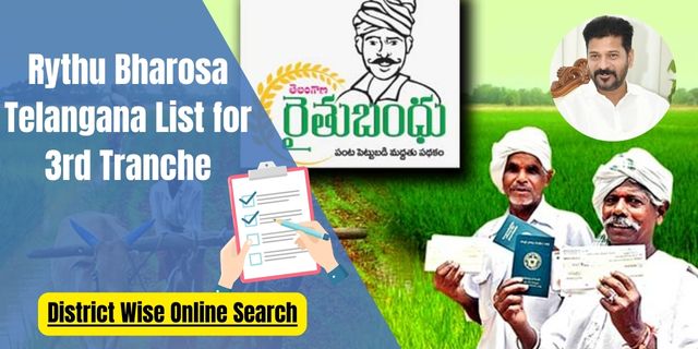 Rythu Bharosa Telangana List for 3rd Tranche