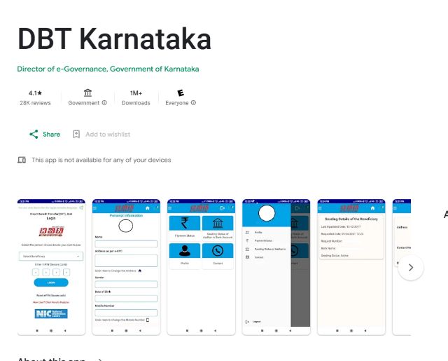 dbt Karnataka