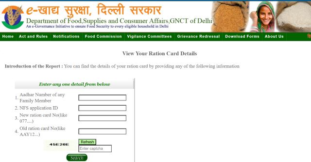 Check Ration Card Status